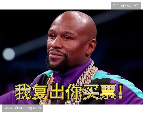 梅威瑟复出背后太穷真相大曝光